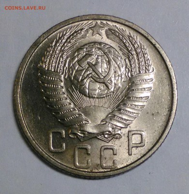 15 копеек 1954 Превосходное состояние! 09.10.17 в 22:00 - _20171008_204018.JPG