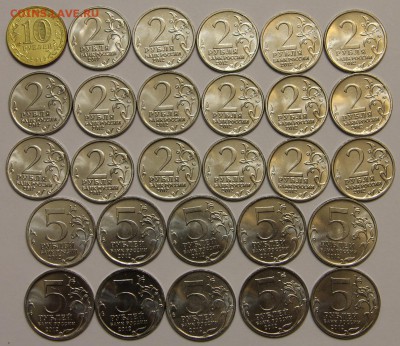 2012 полный комплект 28 монет 1812 мешковой до 13.10 - IMG_7975.JPG