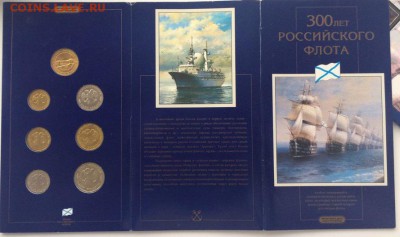 300 лет российскому флоту - 8VPcFY-5dxM