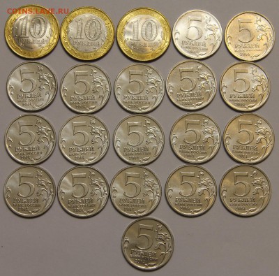 2014-15 полный комплект 5р+10р 21 шт мешковой до 13.10 - IMG_7978.JPG