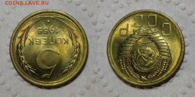 5 копеек 1955 (UNC) - до 12.10.17 в 22-30 - 5kop1955-UNC-pov