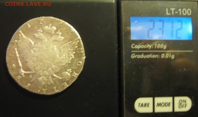 1 рубль 1767 аш спб ти Екатерина II до 10.10.2017 до 22-00 - 1 рубль 1767 аш весы