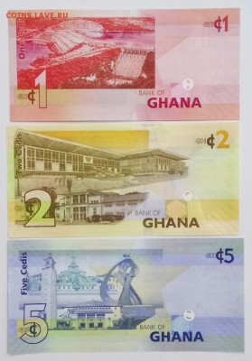 Гана. Набор 3 банкноты (1,2,5 седи) до 22.00 10.10 - Гана. Набор 2