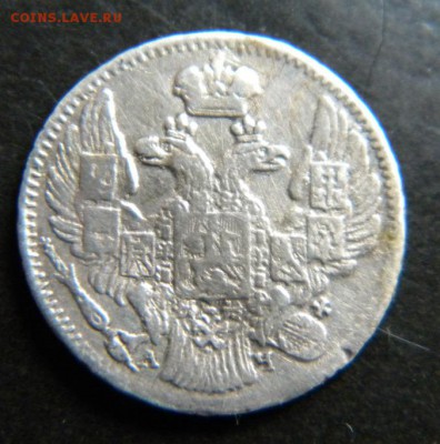 5 копеек 1842 г._  До 12.10.17 в 22.00 - 023.JPG
