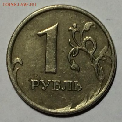 Полный раскол 1р 2007г недорого до 14.10.17 в 22.00 по мск - 9C0EAA84-131B-4497-83F2-30282110875B