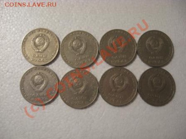 юбилейка ссср до 28.03.09. 23-59 мск - юююююююююююююююююююююююююююююююююююююююю 008