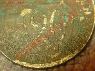 20 к 1932 г-куда ее такую? - 1