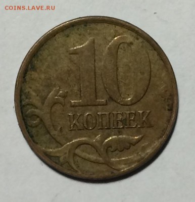 Полный раскол 10к 2013г недорого до 14.10.17 в 22.00 по мск - 2F7C4A26-3979-483F-930A-72DA8FEAB044