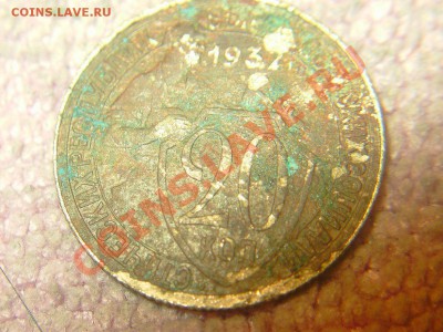 20 к 1932 г-куда ее такую? - 3
