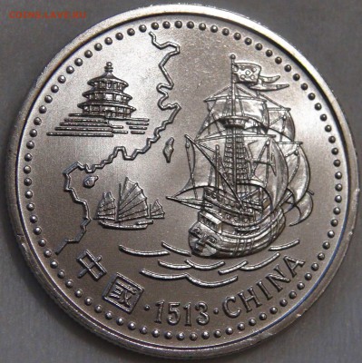 200 эскудо 1996 Прибытие в Китай в 1513 году 12.10.17 22-30 - DSC02824.JPG