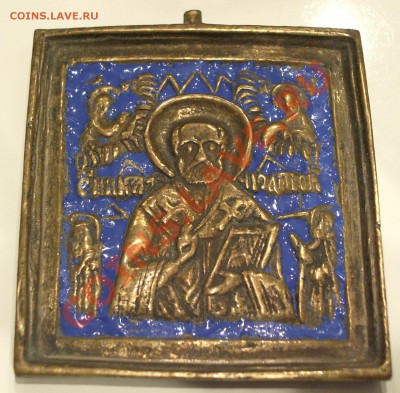 НИКОЛАЙ ЧУДОТВОРЕЦ - пластика - эмаль до 13.03.11 - IMGP4276.JPG