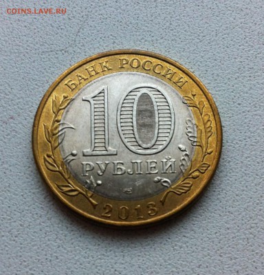 Магнитная Алания до 12.10 - IMG_7369.JPG