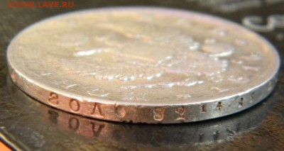 Рубль 1816 Орёл 1810   До 12.10.17 в 22.00 - 135.JPG