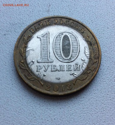 Магнитная Алания до 12.10 - IMG_7370.JPG