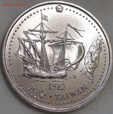 200 эскудо 1996  Тайвань в 1582 году до 12.10.17 22-30 - DSC02890.JPG