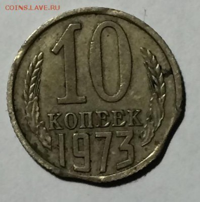 2 выкуса 10к 1973г недорого до 14.10.17 в 22.00 по мск - FC49CC70-BC0D-4997-ADB1-0A0D1CBBB1B0