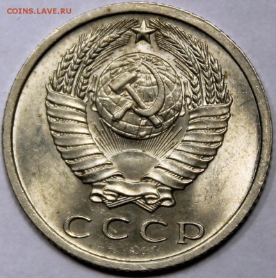 15 копеек 1965 Штемпельный блеск -не наборная- - 15.65 аверс