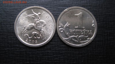 1 коп  2003 С-П UNC ФИКС 100 шт - Изображениеz 007
