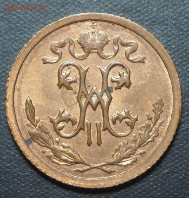 2 копейки 1915 UNC c 200 до 12.10.2017 в 22.00 - PA070224