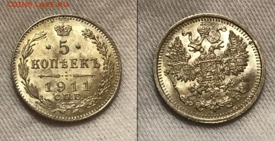 5 копеек Николая 2 1911 г UNC ЯРКИЙ ШТ БЛЕСК. 14 окт в 22:00 - Скриншот 09-10-2017 013950