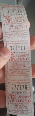 Кто-нибудь увлекается темой билетиков? - 20171009_074421