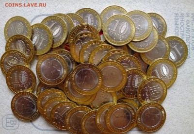 БиМ 10 рублей 2013 Осетия-Алания-50 шт. - до 22-00 11.10.17 - 10 руб Сев Осетия Алания-50 штук.JPG