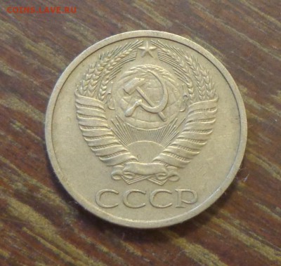 50 копеек 1973 до 15.10, 22.00 - 50 копеек 1973_2