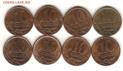 10 копеек 1999 М. Оценка - Изображение 966