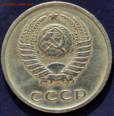 20 копеек 1972 с 4000 до 11.10.17 в 22:00 - DSC_0559.JPG
