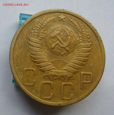 5 копеек 1948 до 10.10 в 22-00 - P1040240.JPG