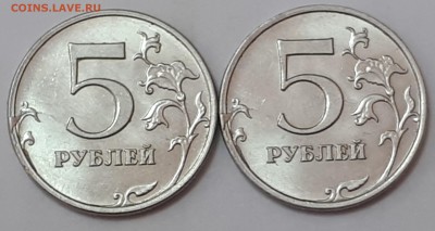 5 рублей 2014г. ММД сколы штемпеля с началом раскола - 2шт. - Сколы