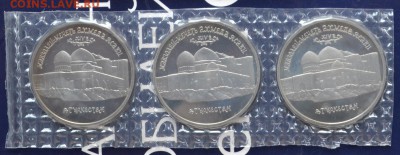 3руб Северный конвой(5шт)+5руб Мечеть(4шт)до 11.10.17 в22:00 - DSC_0761.JPG