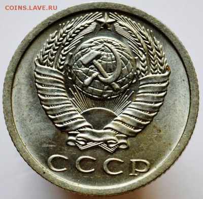 15 копеек 1973 UNC с 5000руб до 11.10.17 в 22:00 - 2.3.JPG