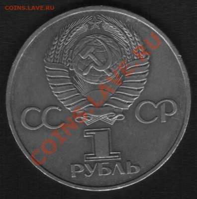 1р,5р Юбилейные.До 10.03.2011г - 60 2