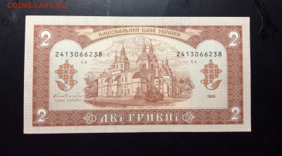 2 гривни 1992г Гетьман UNC - image