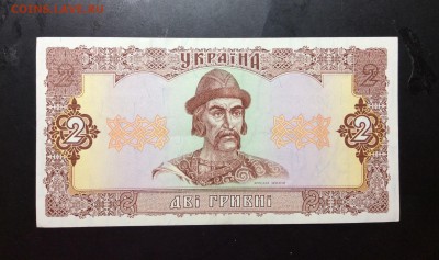 2 гривни 1992г Гетьман UNC - image