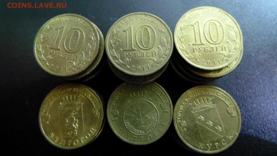 ГВС 10 руб.2011 г. Курс, Белгород, Малгобек по 15 шт. - DSC03291.JPG