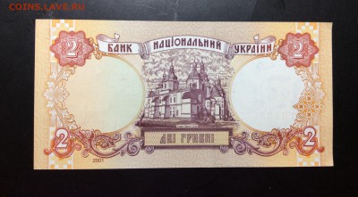 2 гривни 2001 Гетьман UNC - image