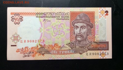 2 гривни 2001 Гетьман UNC - image