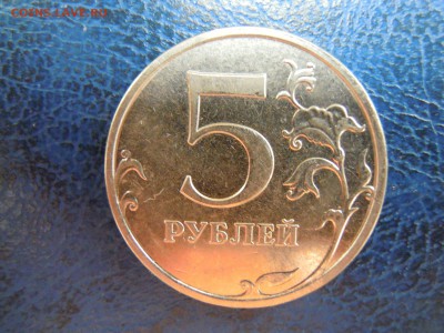 Полный раскол аверса.5 руб.2014 +бонус! - DSCN5160[1]