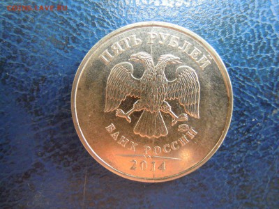 Полный раскол аверса.5 руб.2014 +бонус! - DSCN5159[1]