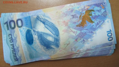 100 рублей Сочи (серия Аа), по ФИКСу - IMG_6736.JPG