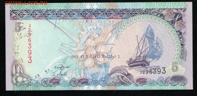 МАЛЬДИВЫ 5 РУФИЙ 2011 UNC - 4 001