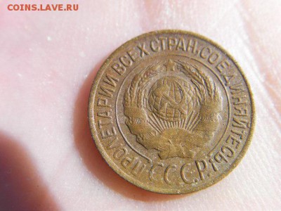 1 копейка 1927 до 10.10.17 22-00 мс - SANY2266.JPG