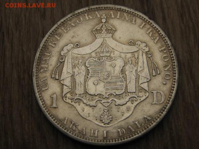 Монеты США. Вопросы и ответы - IMG_5078.JPG