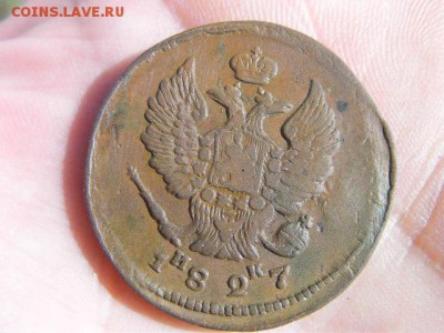 2 копейки 1827 ЕМ до 10.10.17 22-00 мс - SANY2271.JPG