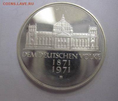 5 марок ФРГ 1971 100 лет объединения германии до 11.10.17 - IMG_4038.JPG