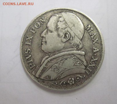 2 лиры ватикан 1867   до 11.10.17 - IMG_4017.JPG