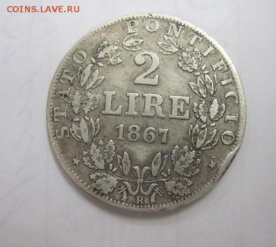 2 лиры ватикан 1867   до 11.10.17 - IMG_4016.JPG