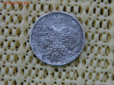 Билон 6 шт 1847-1915 год до 14.10.17 - P1060150.JPG
